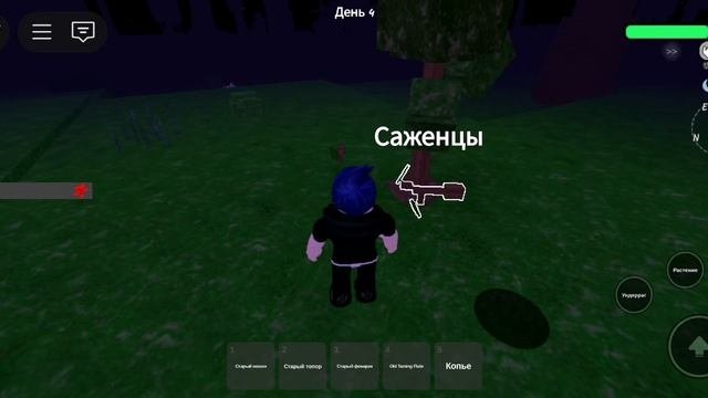 99 ночей