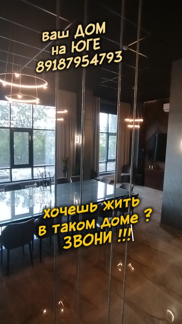 ваш ДОМ на ЮГЕ / квартиры в Ставрополе 89187954793 Дмитрий