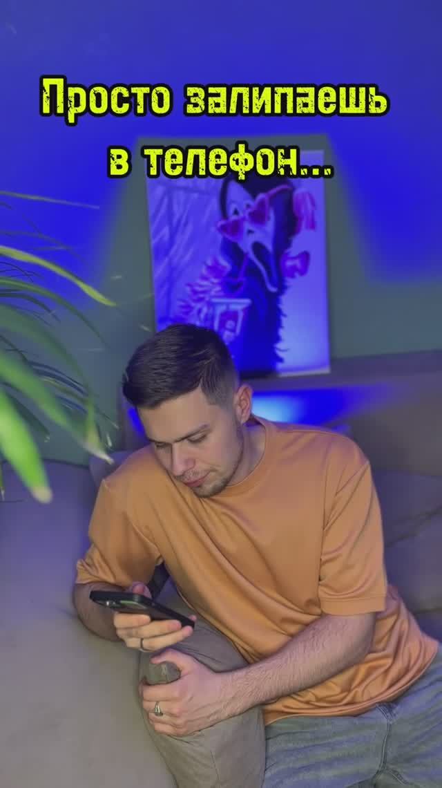 ДРУГ ПОЗВАЛ ИГРАТЬ