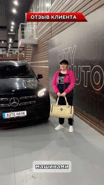 Честный отзыв клиента🔥