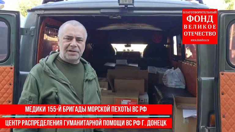Спасём жизни тех кто воюет за нас!