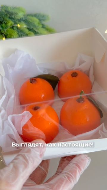 Научитесь но овить муссовые мандарины на Новогоднем курсе!