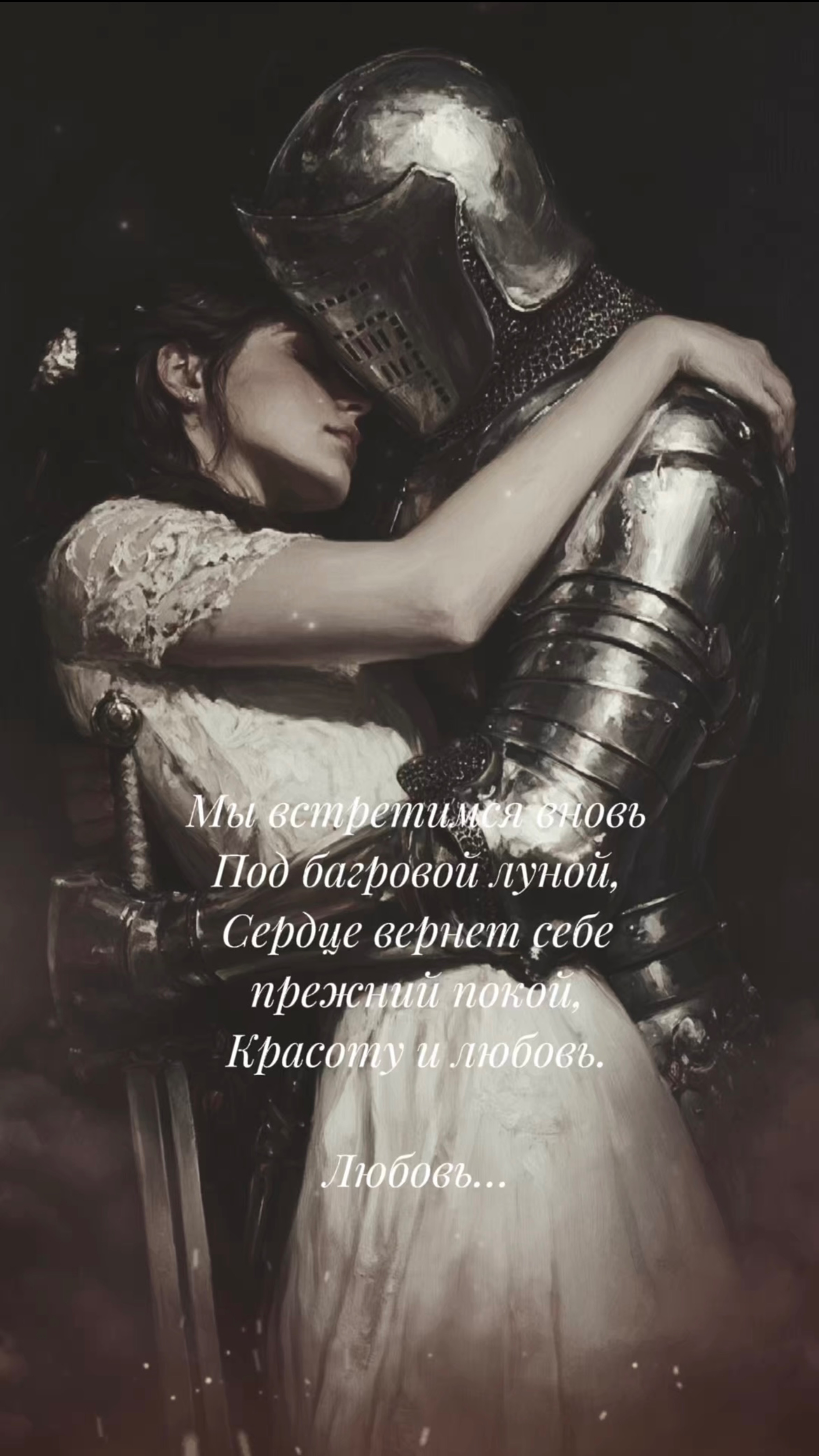 Группа «Аккара» - Холодно