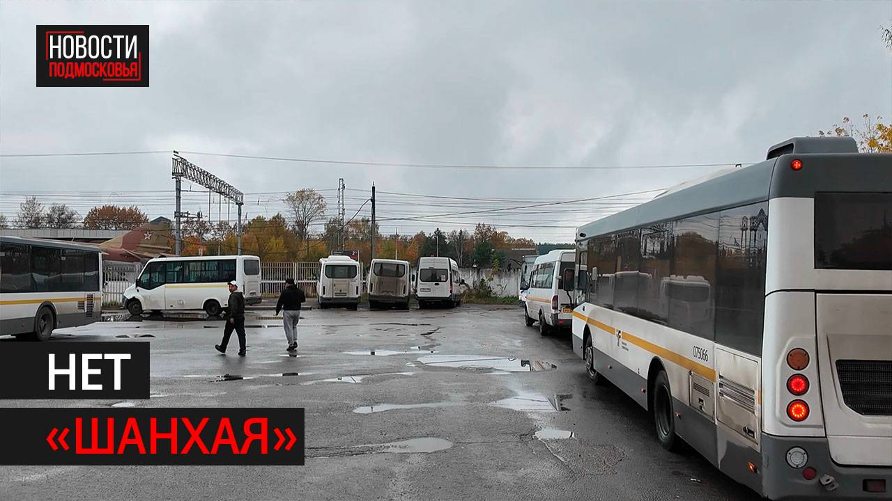 Вокзал в Кубинке начали благоустраивать // 360 Одинцово