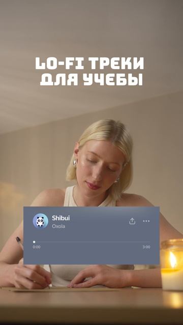 Как вам подборка?