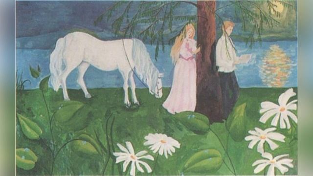 Сергей Есенин «Королева»