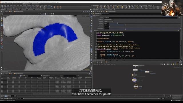W4_04-Select Spawn Point1