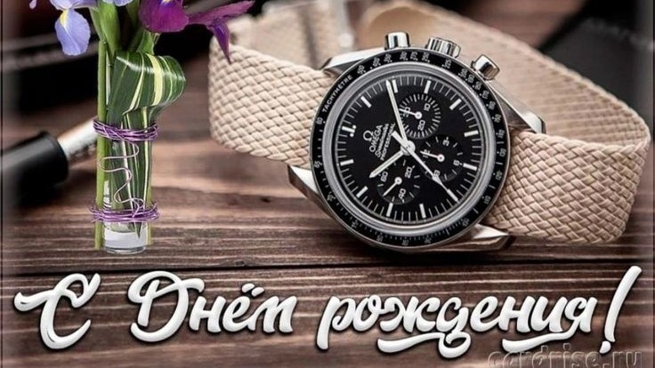 С ДНЁМ РОЖДЕНИЯ! Музыкальная видео открытка