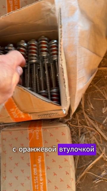 Нашли неоригинальный крепеж