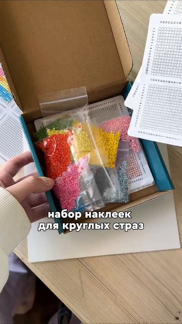 пиши свое имя, а я соберу) 
WB: 446014167 
OZ: 2395153775
#алмазнаямозаика