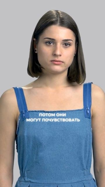 Понимают ли души на чьей они стороне?