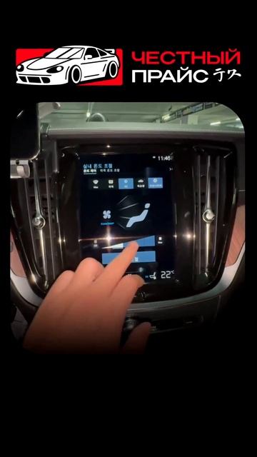 Эпизод 22. Осмотр VOLVO S60 2021 B5 Inscription из Кореи
