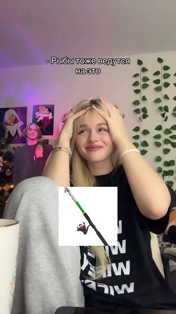 Ловушка для людей 😱