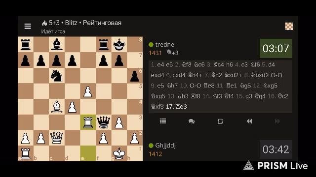 Шахматы на Lichess
