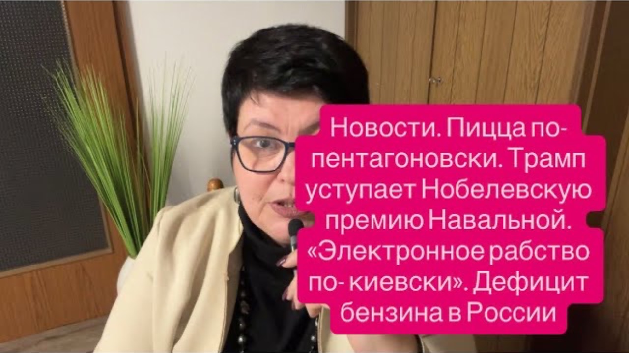 Как украинцы «кайфуют» во время войны. Эстония и Канада обучают украинских мошенников. #новости