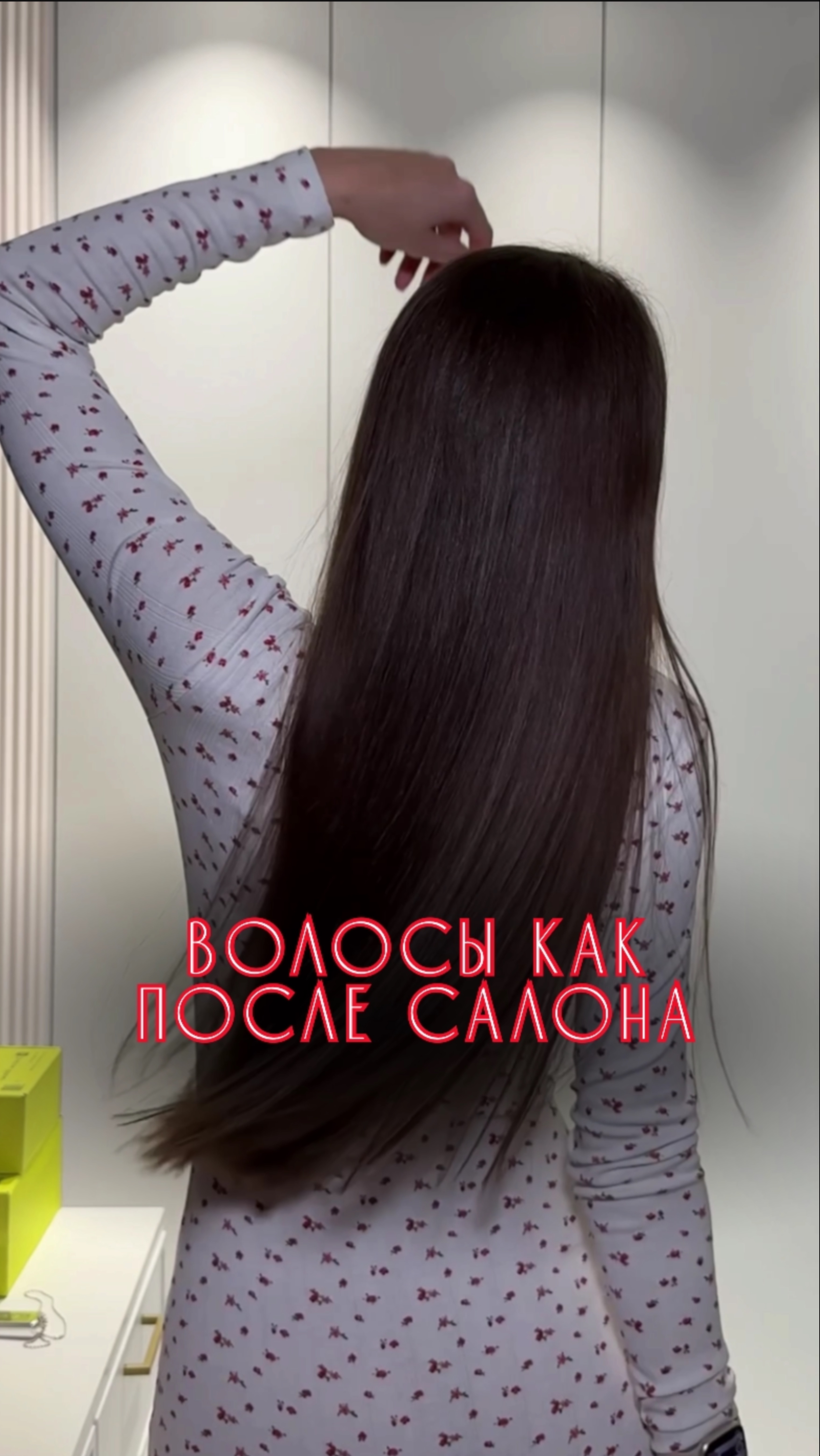 Делись своими лайфхаками в комментариях🤍