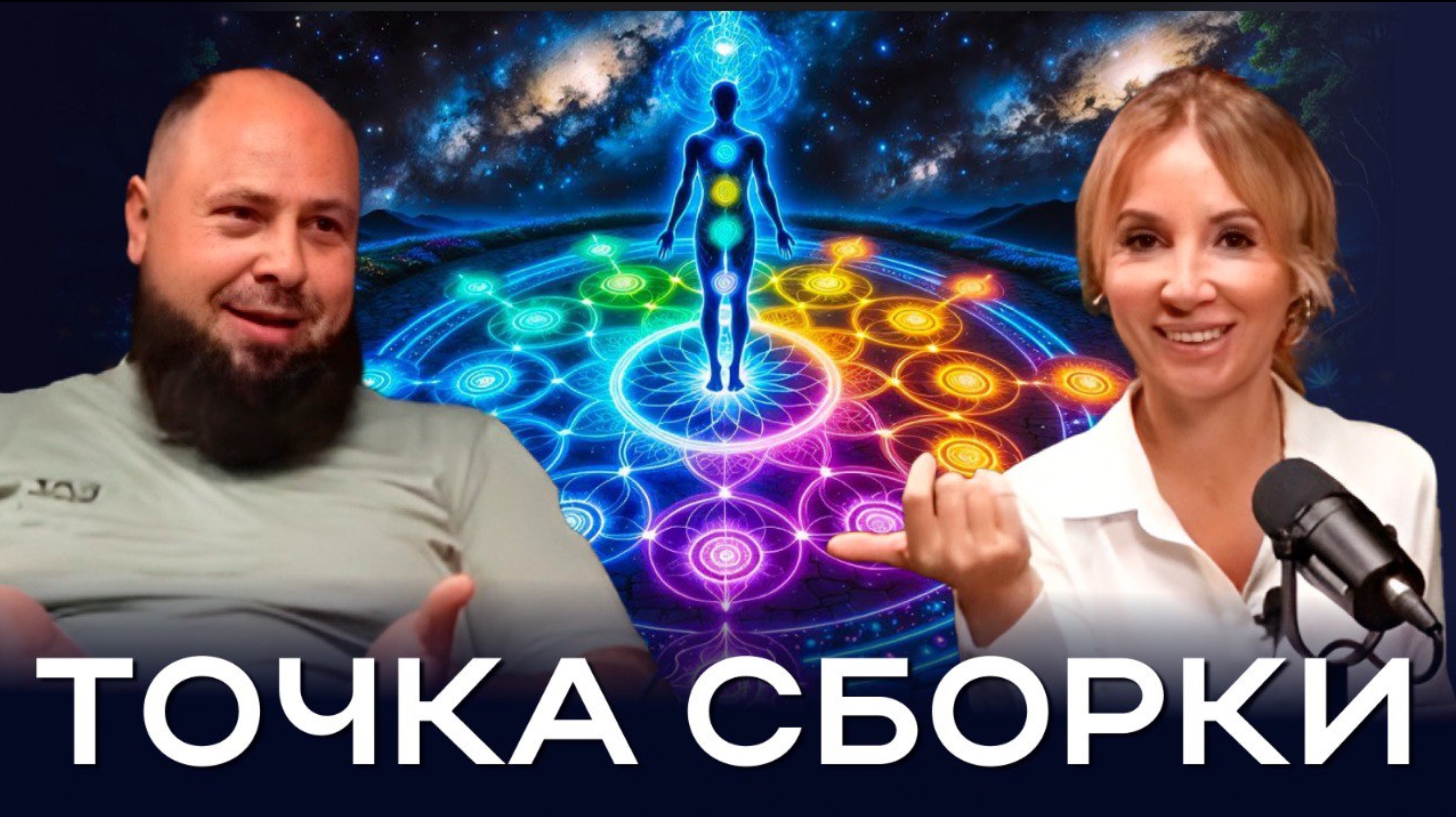 ЖИВИ НА ЧИСТОВИК !!! СИСТЕМА КОТОРАЯ ЗАМЕТИТ ВСЕ ТРЕНИНГИ .