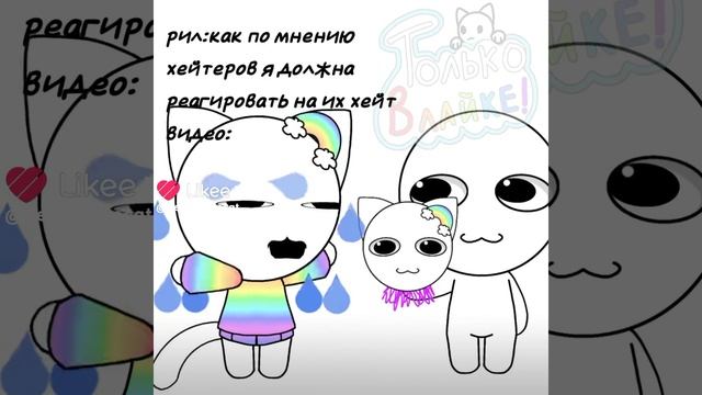 велли по мнению рил эт я когд  хейт прилетел