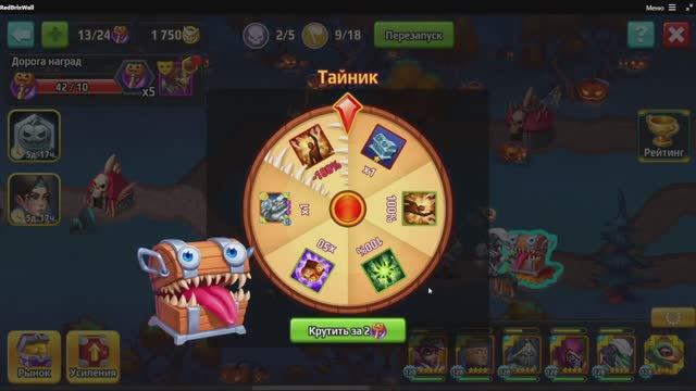 Battle Arena: Битвы героев! 349 🎊🥳🎢