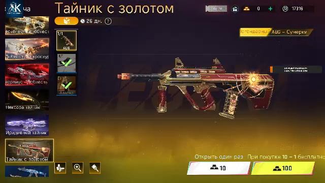 BLOOD STRIKE - Ночной стрим.
