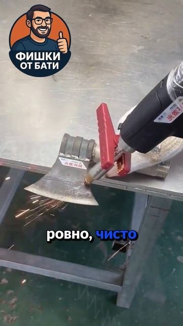 🔥 Лазерный сварочный аппарат — революция в мире сварки.