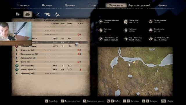 Medieval Dynasty прохождение # 70