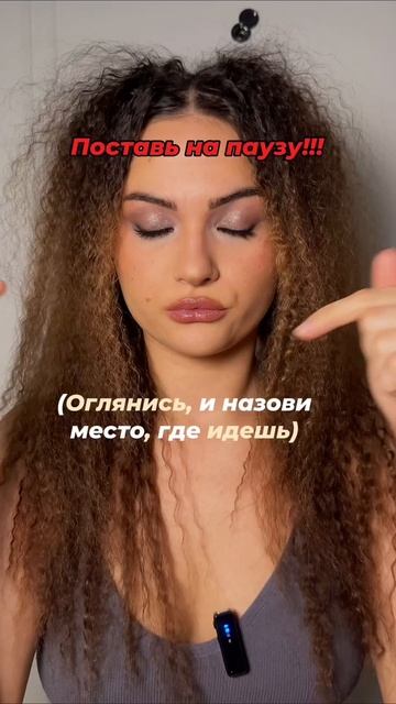 На случай, если за тобой кто-то идёт по пути домой, сохрани! 🤍🙏🏻
#безопасность #прогулканочью #путьд