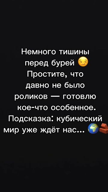 Уже скоро… ждите!
