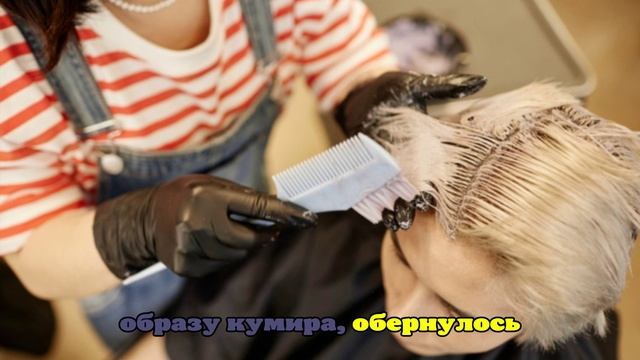 Жительница Китая заработала воспаление почек из-за частого окрашивания волос