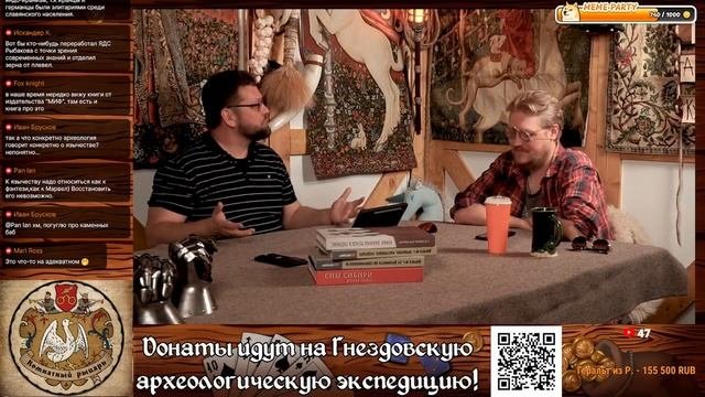 Гнездово и Современная археология. В гостях Василий Новиков. Комнатный рыцарь.