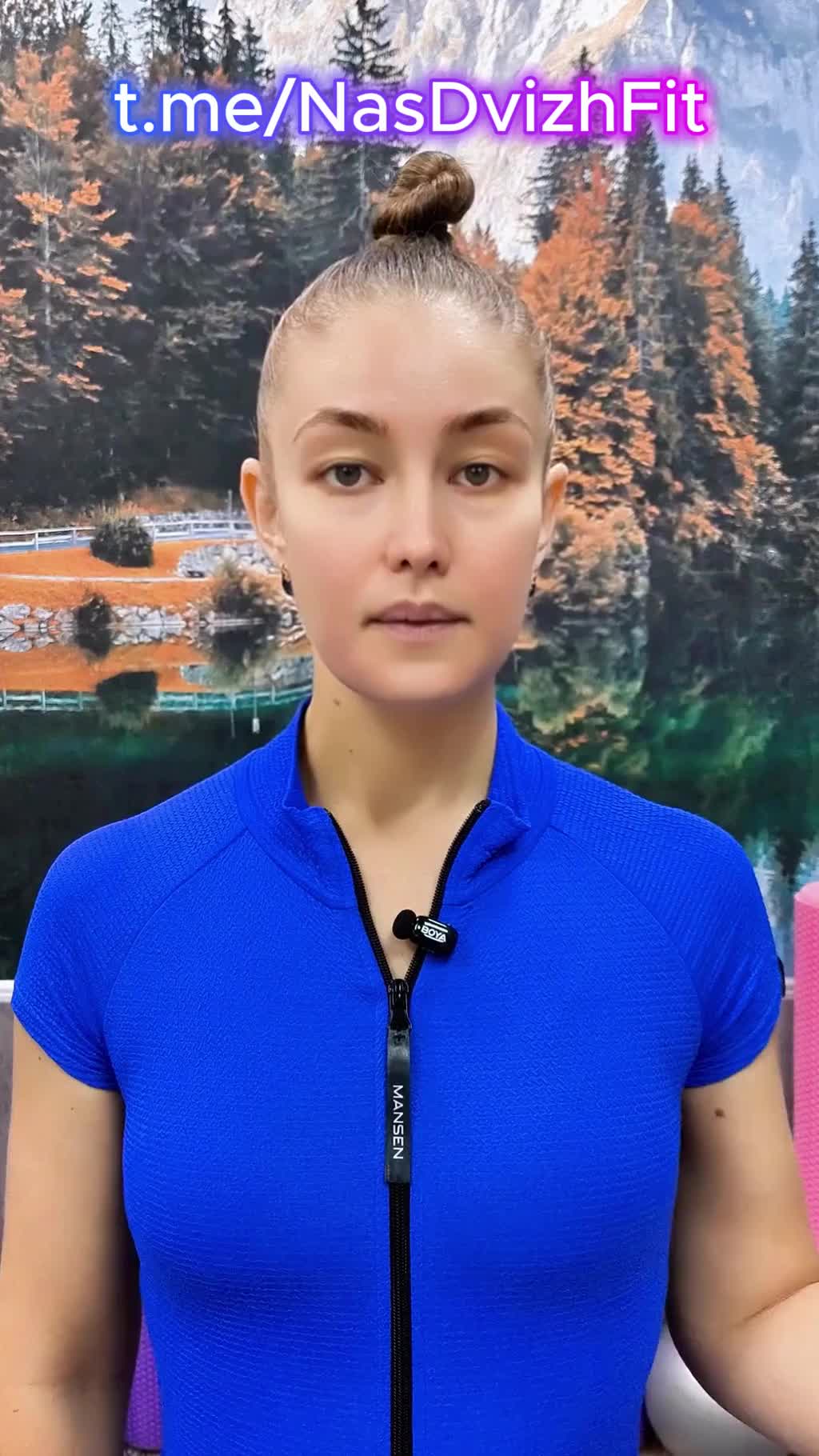 Сила центра
