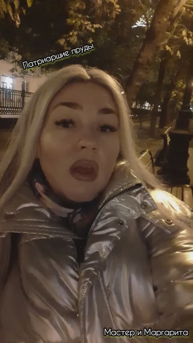 Мастер и Маргарита