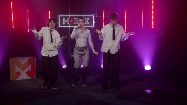 Полуфиналист Музыкастинга 8.0 LEROO