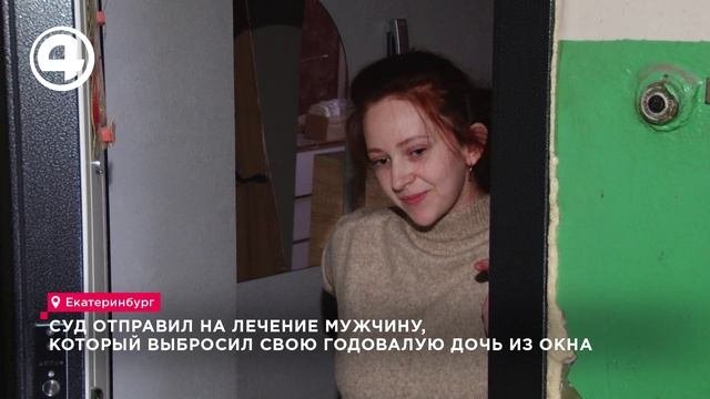 Мужчина на лечении после трагедии в новогоднюю ночь