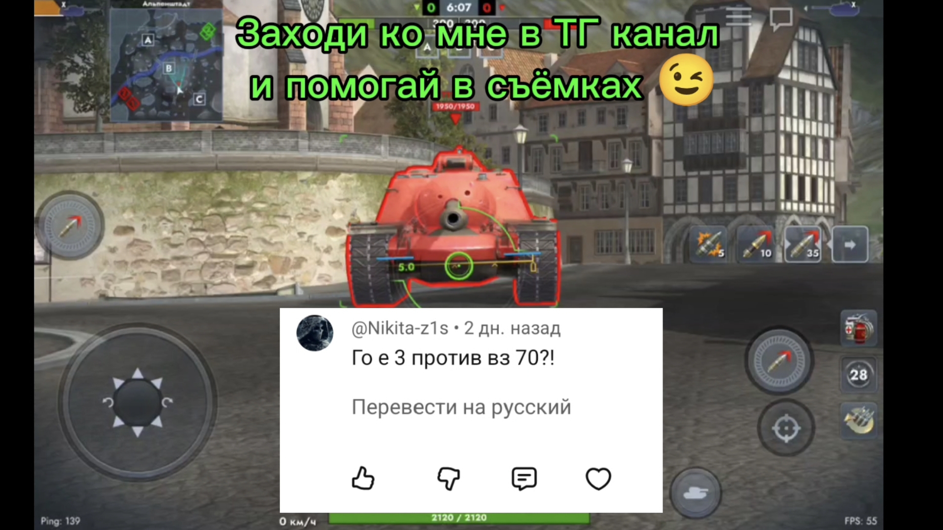 Wz.70 против T110E3 Tanksblitz