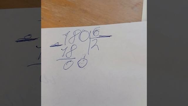 урок по матиматике от Димы Колыбина (4 класс,3)