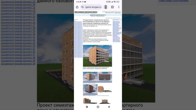 Многоквартирный дом с подземным паркингом: в каких случаях он целесообразен, в каких нет.