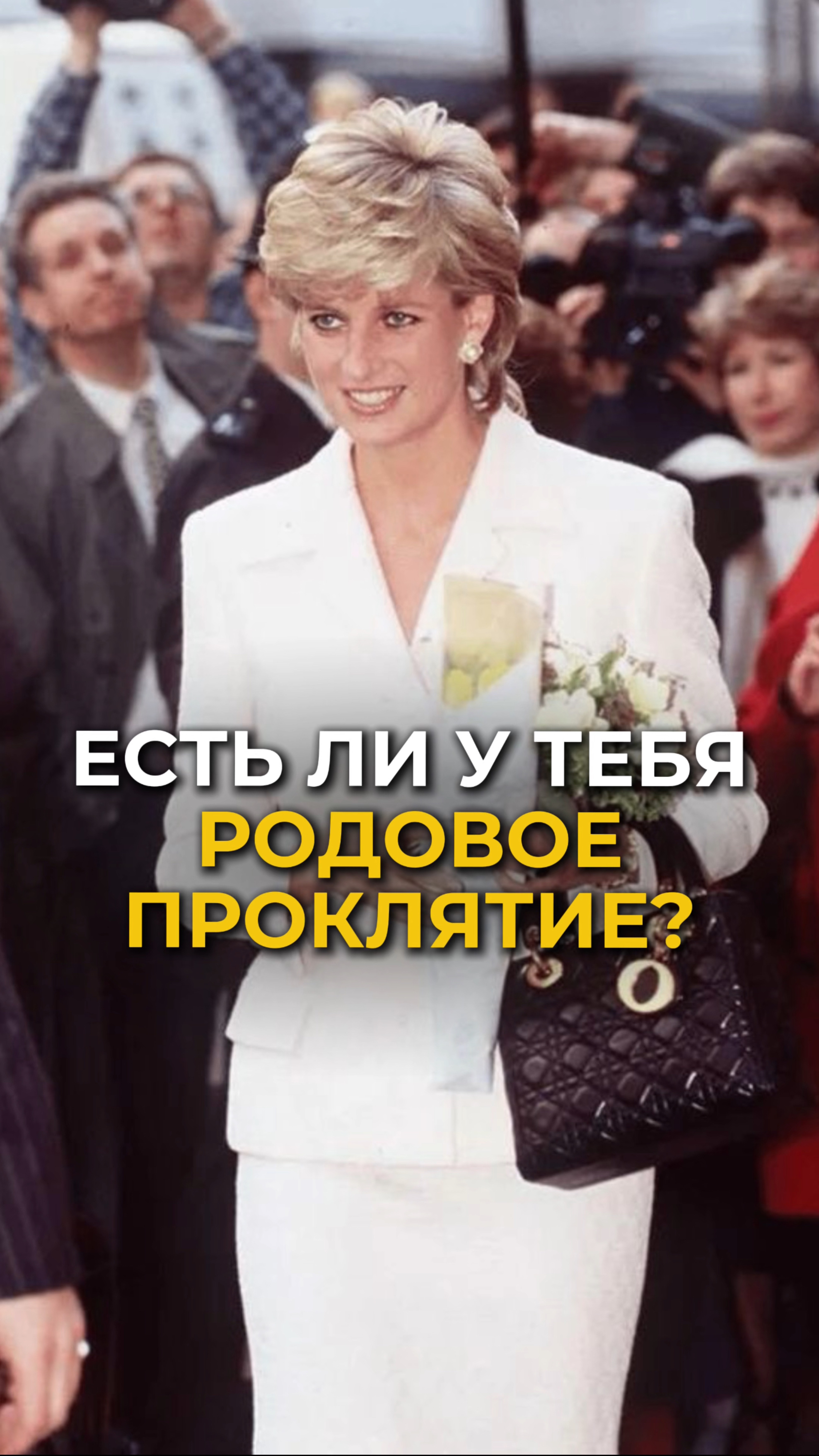 Пиши мне «РОД» и заходи на безоплатный 2-дневный ИНТЕНСИВ «АСТРОПСИХОЛОГИЯ РОДА» 🤩