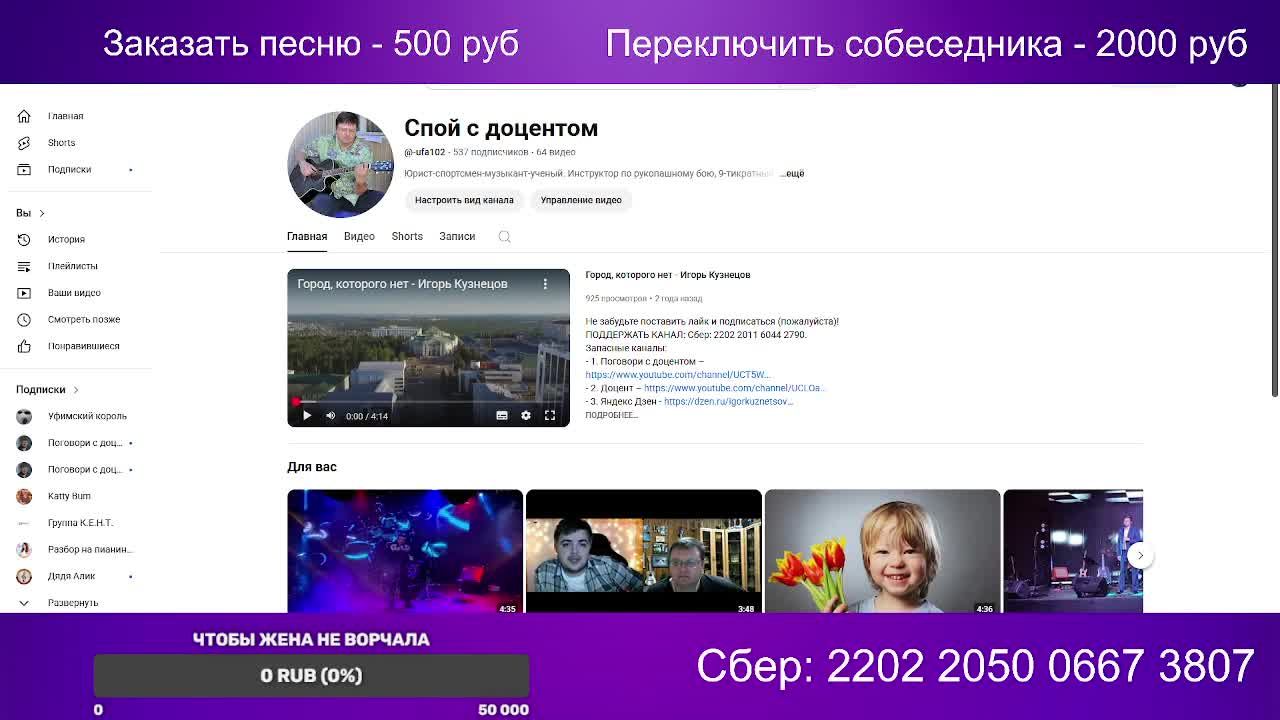 Стрим на канале - Поговори с доцентом (07.10.2025)