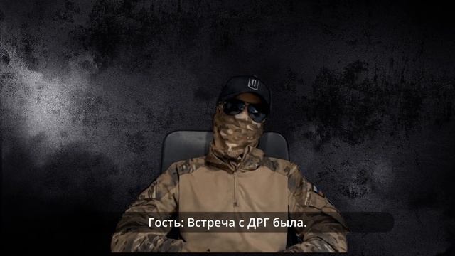 За гранью новостей. Эксклюзивное интервью с бойцом спецподразделения. Первый проект от нашей груп...