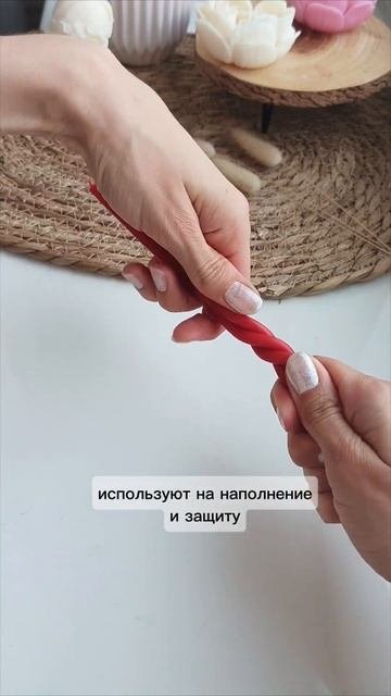 Свечи скрутки
