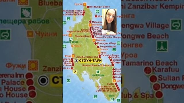 Занзибар. Прямой эфир 2