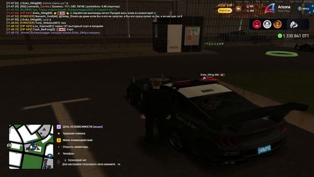 помещение в кпз Eoka_Oilrig