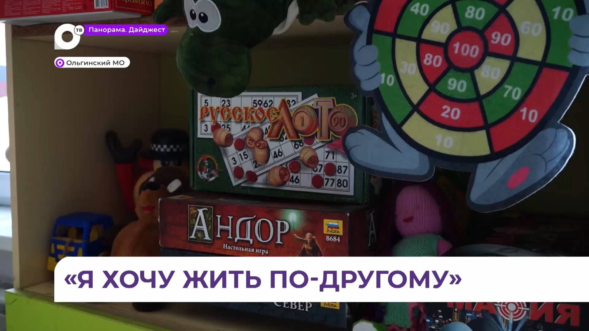 Активная молодёжь села Пермское Ольгинского округа обзавелась своим пространством