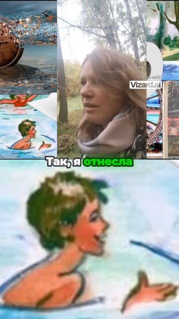 Воспоминания о магии времени