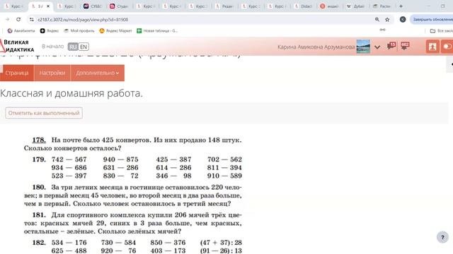 video1073055559