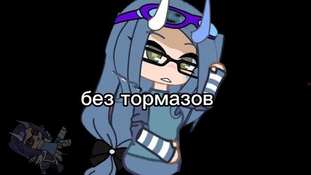 анимация :/// и у меня получилось прекрасно! старалась оч но ноги не вошли