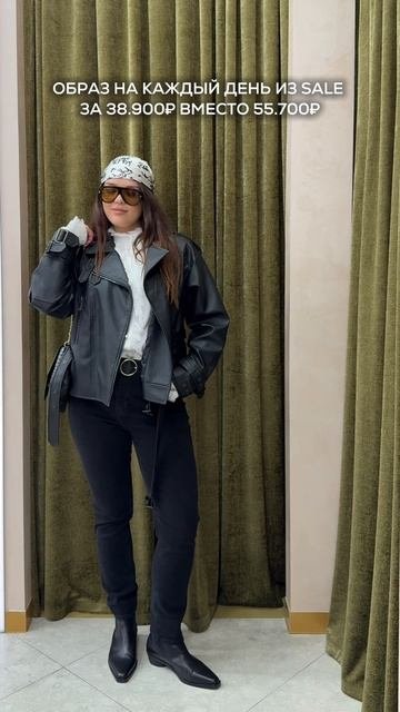 Базовый образ на каждый день для Plus Size