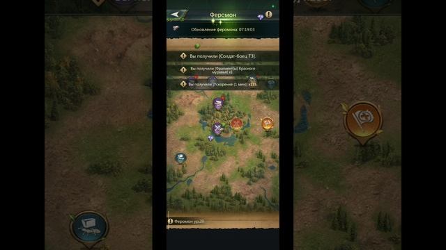 7.10.25 Ant Legion