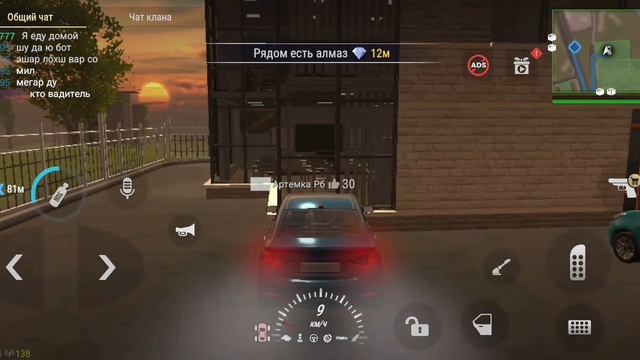 НОВАЯ МАШИНА В MadOut 2